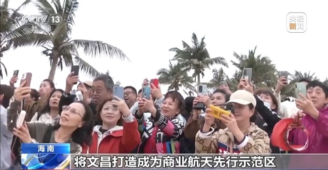 天上星、陸上箭、海上船,商業(yè)航天如何“鏈”未來