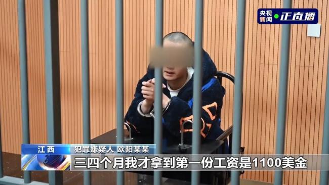 叶某斌供述：一天骗五六个人应该差不多