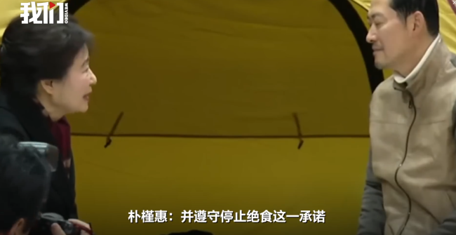 韩国最大在野党党首张东赫绝食8天 朴槿惠看望后宣布停止