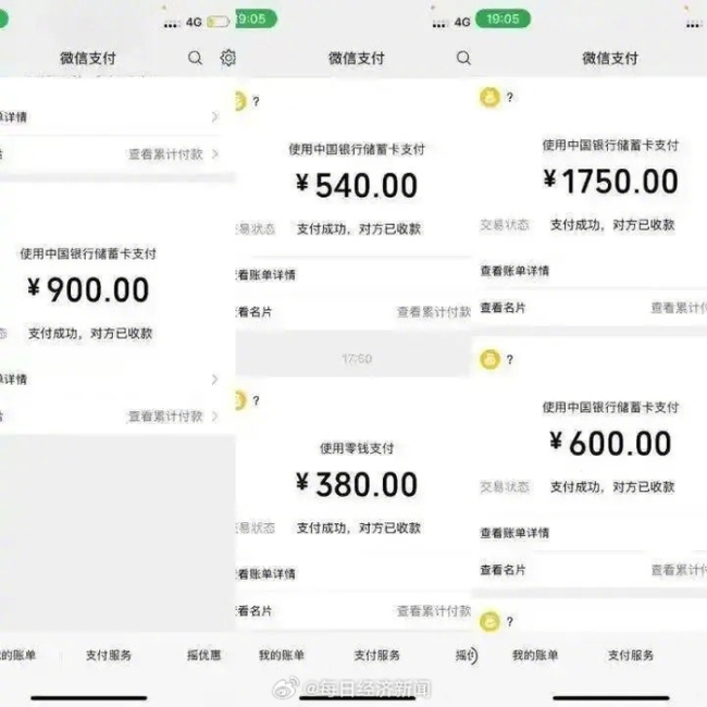 4170元天价开锁商户被吊销营业执照 欺诈行为受罚