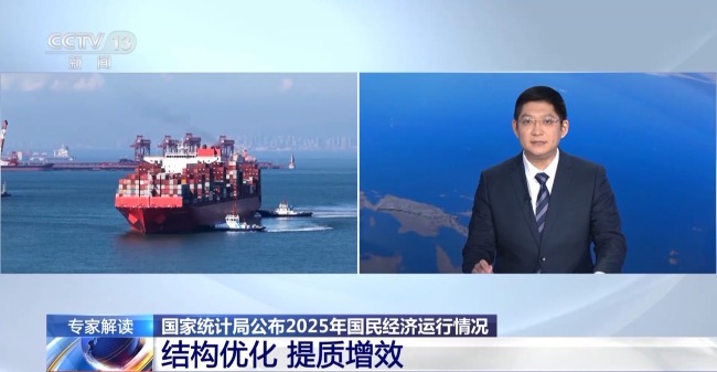解读京沪2025经济数据 稳中有进向新向好