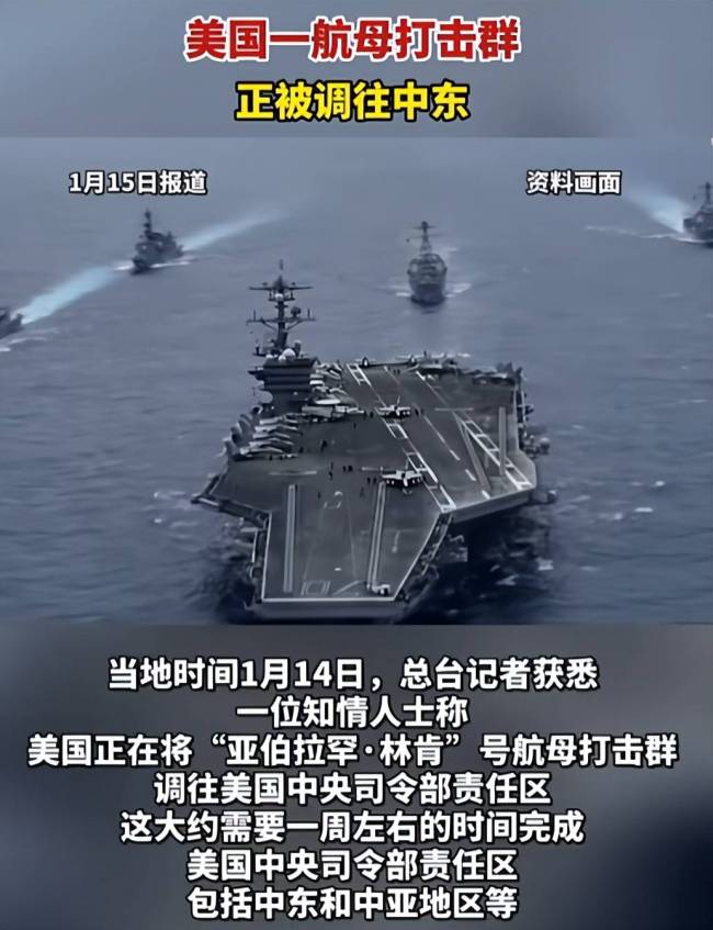 特朗普还会对伊朗进行军事打击吗 暂缓背后的军事部署