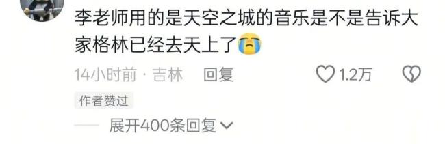 《<strong>重返狼群</strong>》李微漪透露现状 版税问题已解决