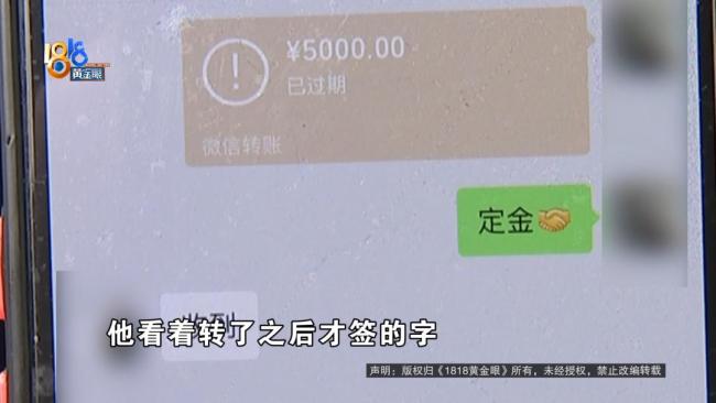 顾客买奔驰回家过年 付完定金被套路 价格突变引发争议