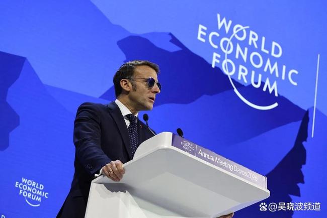 “礼崩乐坏”的达沃斯 旧秩序破裂新力量崛起