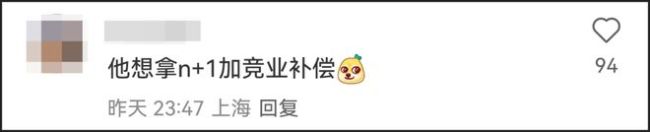 葬爱家族流浪街头！Dior新秀像极了“葬爱家族”专场