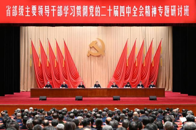 时政微观察丨开好局起好步，总书记这样要求“关键少数”