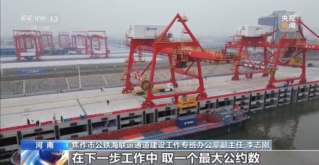 不沿邊、不靠海 河南“挖”出一條出海新路