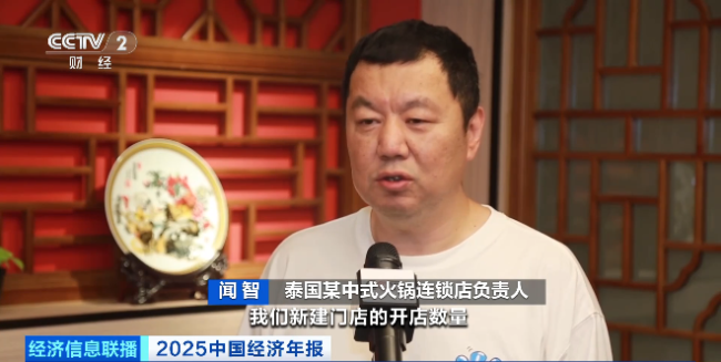 潮玩走红！中国消费文化“圈粉”泰国年轻人