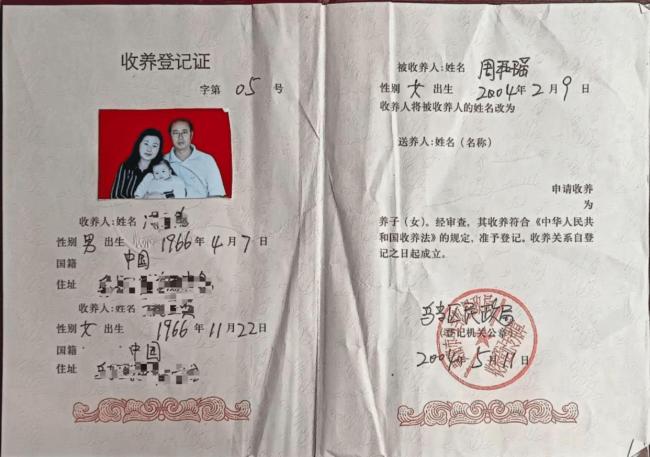 21岁白血病女大学生疑似生父出现 全网寻亲现转机