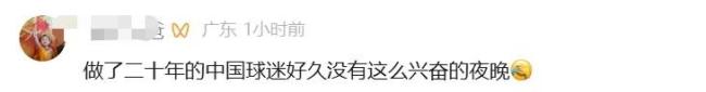 没什么包袱 就是想赢！U23国足争冠之战