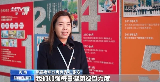 暖心举措抵御严寒 各地织密困难群体过冬保障网