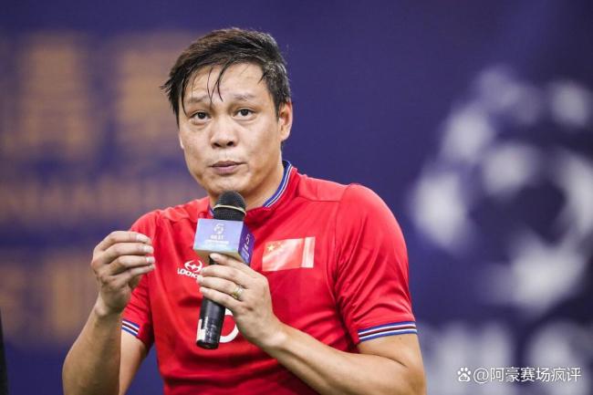 范志毅：U23这代是国足翻身新起点 酣畅淋漓的胜利