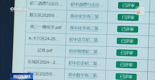 多地中小学取消非毕业年级“期末统考”