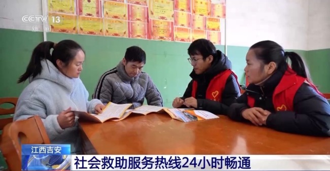 暖心举措抵御严寒 各地织密困难群体过冬保障网