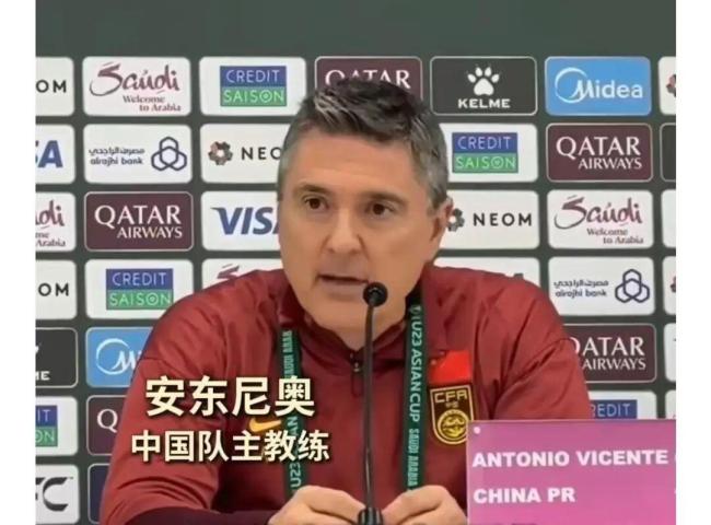 U23国足两球过期日本