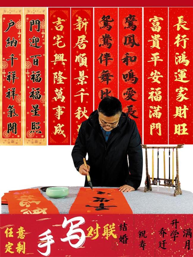 你会买手写的对子吗 传统年味总结