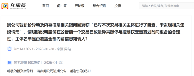 a股现18连板牛股 股价狂飙超400%