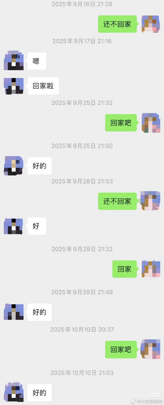 猝死程序员公司内部会议记录曝光 生前仍被催促工作