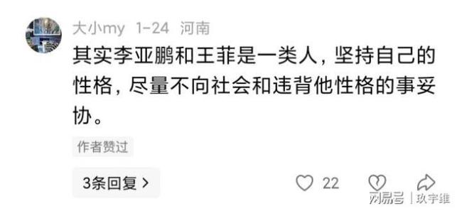 李亚鹏谈自己不再做演员的原因 遵从内心的选择