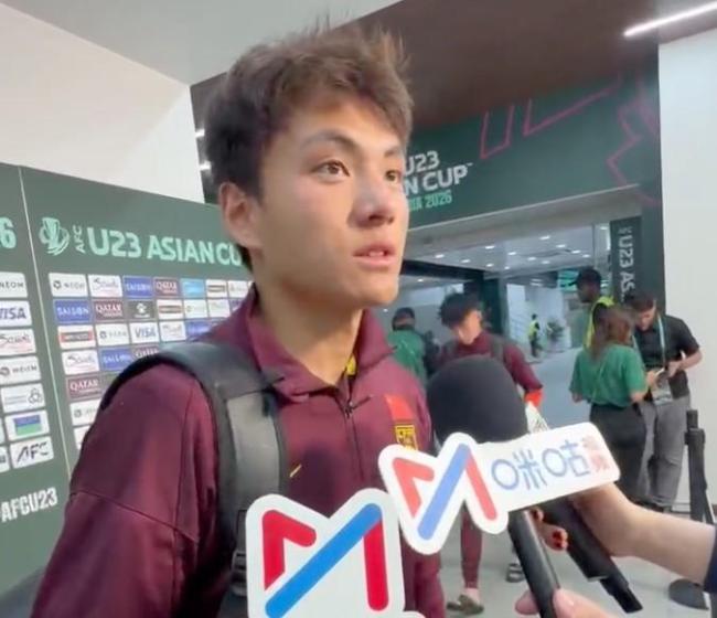 李昊:对不起让球迷和队友们失望了 决赛失利遗憾深重