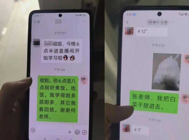 AI霸总骗八旬老太花2000元买课 情感骗局揭秘