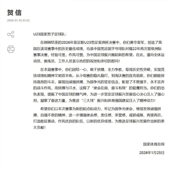 李昊说认清差距再把该赢的赢转头 从失利中学习成长