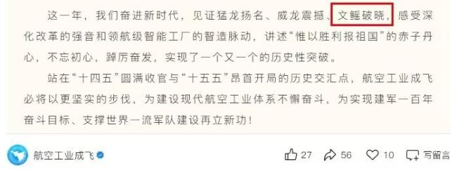 如何看待歼-20A的“两新”融合发展 试飞模式创新引领未来