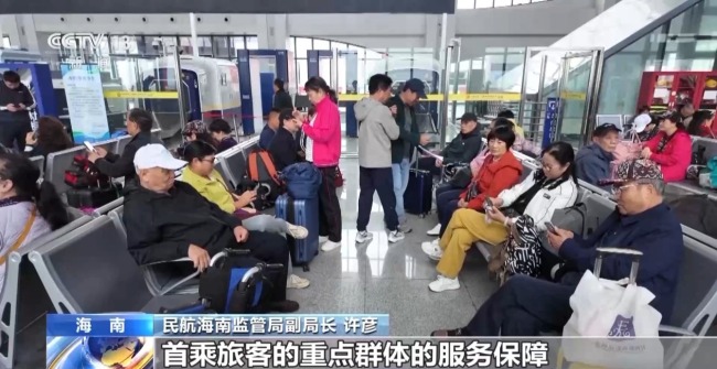 海南自贸港迎封关后首个春运