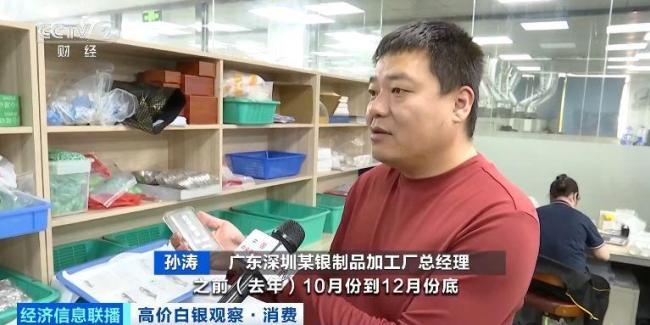 国内银价暴涨超200% 投资银条卖爆了 市场需求激增