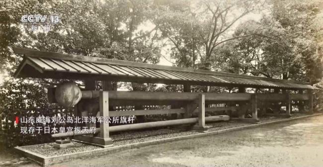 这座见证大唐盛世的国宝 日本该还了 构建完整证据链推动归还