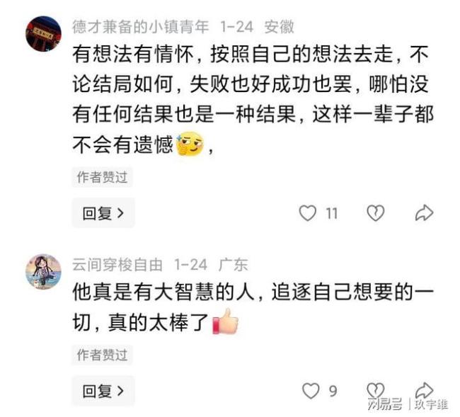 李亚鹏谈自己不再做演员的原因 遵从内心的选择