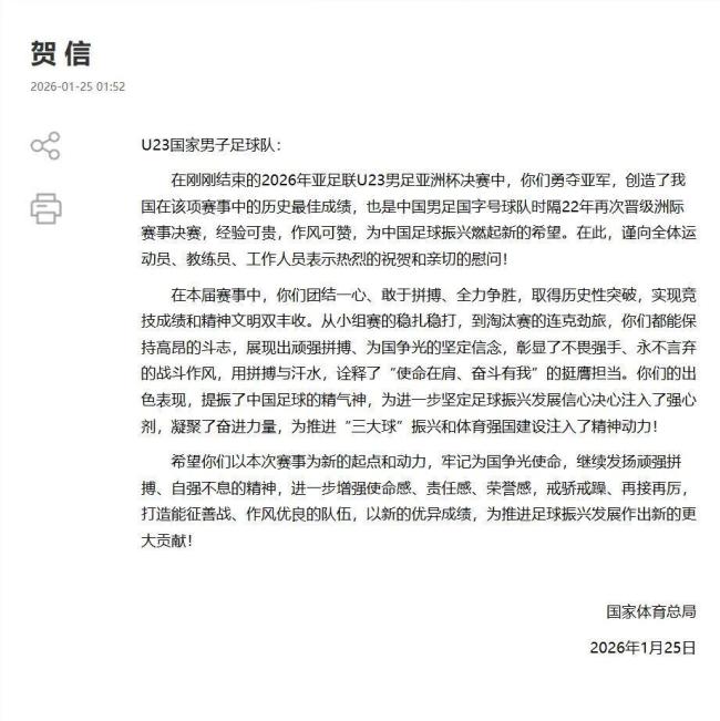 U23国足主帅安东尼奥：从失利中学习