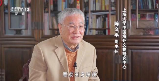 这座见证大唐盛世的国宝 日本该还了 构建完整证据链推动归还