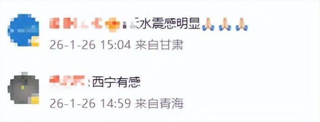 甘肃迭部地震致墙体倒塌暂无人员伤亡 救援正在进行