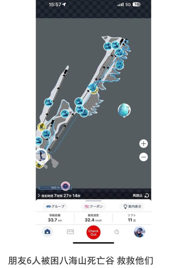 6名中国男子日本滑雪被困“死亡谷”