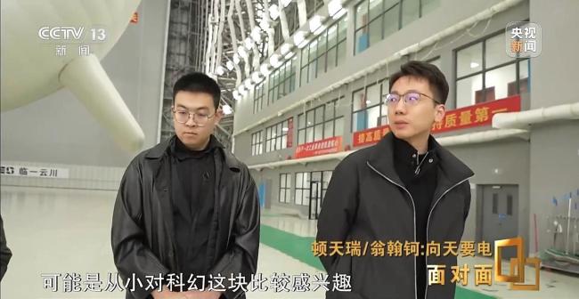 95后在2千米高空架起移动“充电宝” 创新引领未来发电