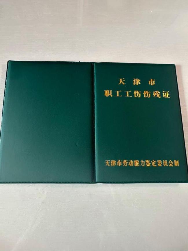 女子出差遭客户猥亵患精神障碍 企业冷漠引发关注