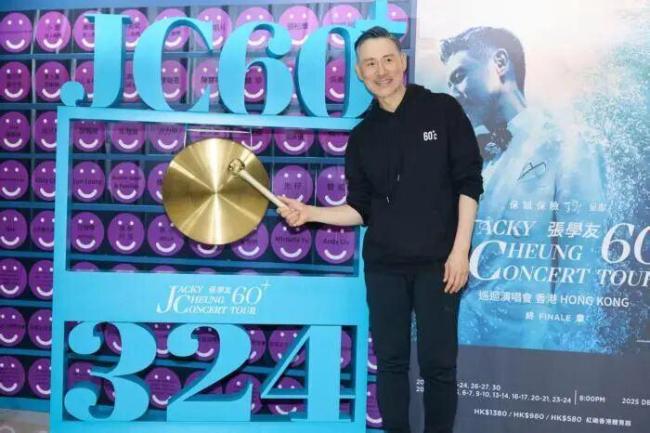 曾志伟感谢张学友捐款130万元 演唱会圆满落幕