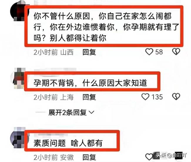 女记者恶意退货退款后续 身败名裂咎由自取