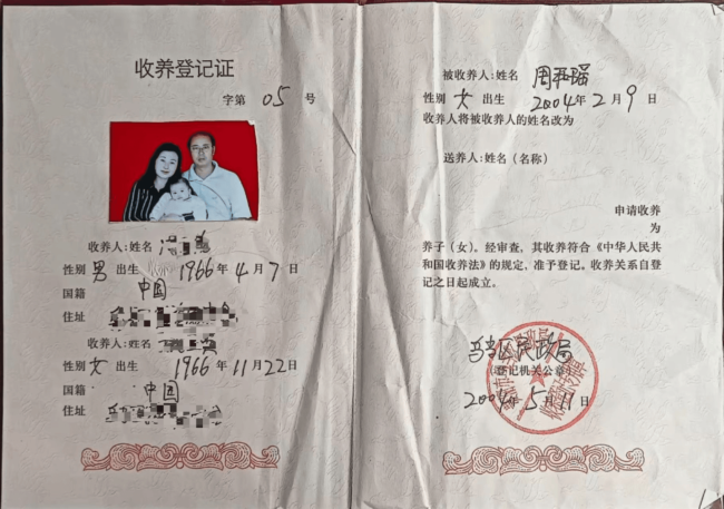 患白血病女生寻亲疑生父现身 全网关注寻亲进展