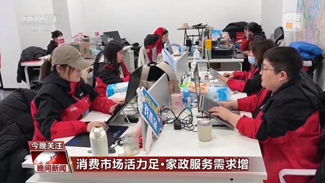 节前消费市场活力十足 年货“鲜”到家