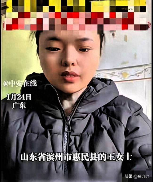 女记者恶意退货退款后续