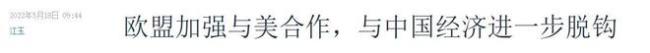 美国要抢格陵兰岛对我国影响几何 战略窗口显现