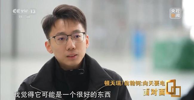中國高空風(fēng)電新突破！