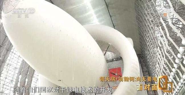 中国高空风电新突破！