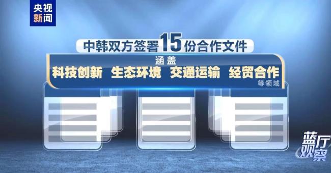中国开年掀外交热潮 全球政要争相访华