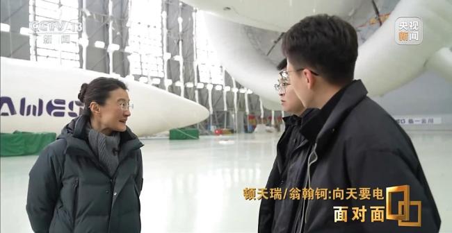 中國高空風電新突破！