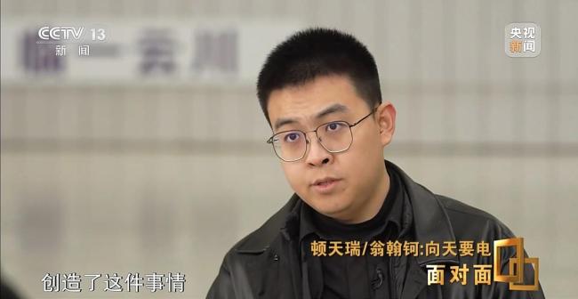 中国高空风电新突破！