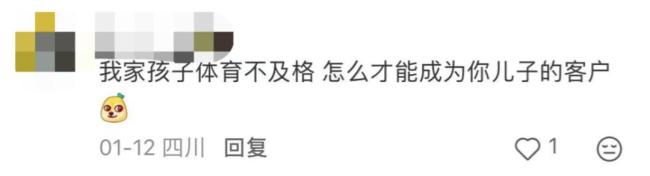 母亲回应男童俩月挣6000换电视屏 小小创业者获点赞